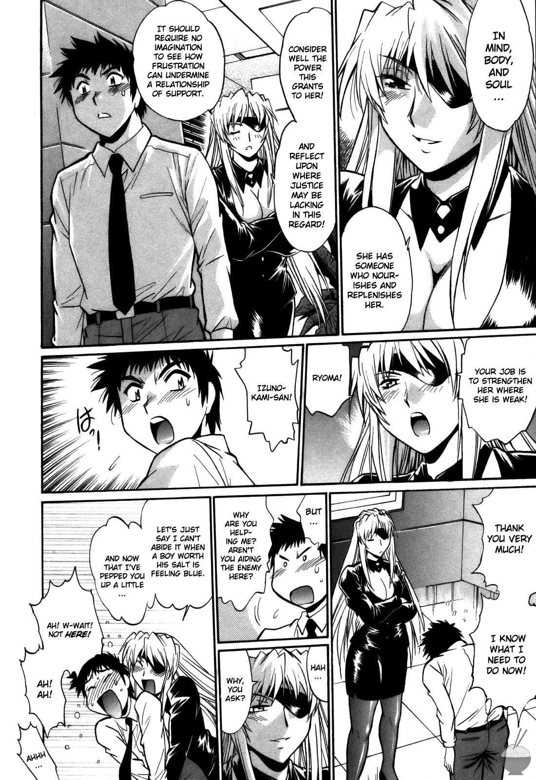 Ring X Mama Chapter 5000 Page 192